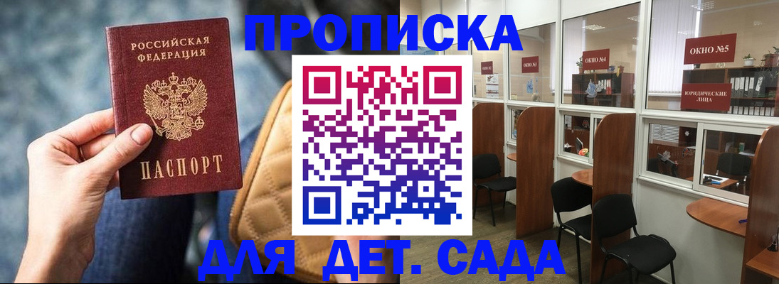 миграционный учет в Мурманске