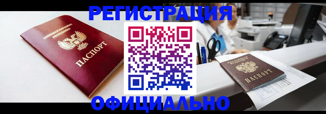пропишу в квартире в Мурманске